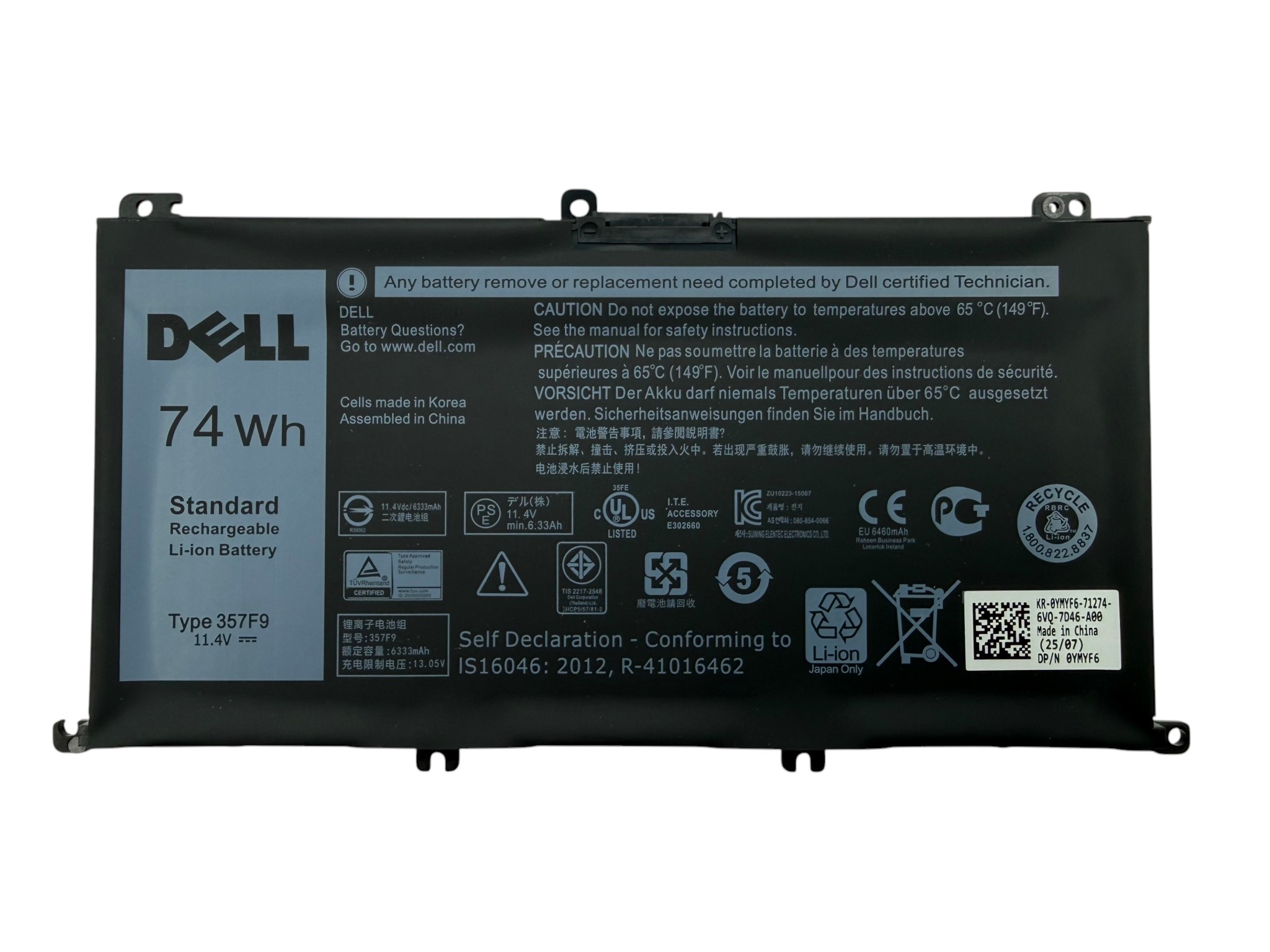 Батарея для ноутбука DELL Inspiron 357F9 15 5578, 5579, N5579, 7559, 7557, 7567, 7566, 5576 11.4V 6480mAh