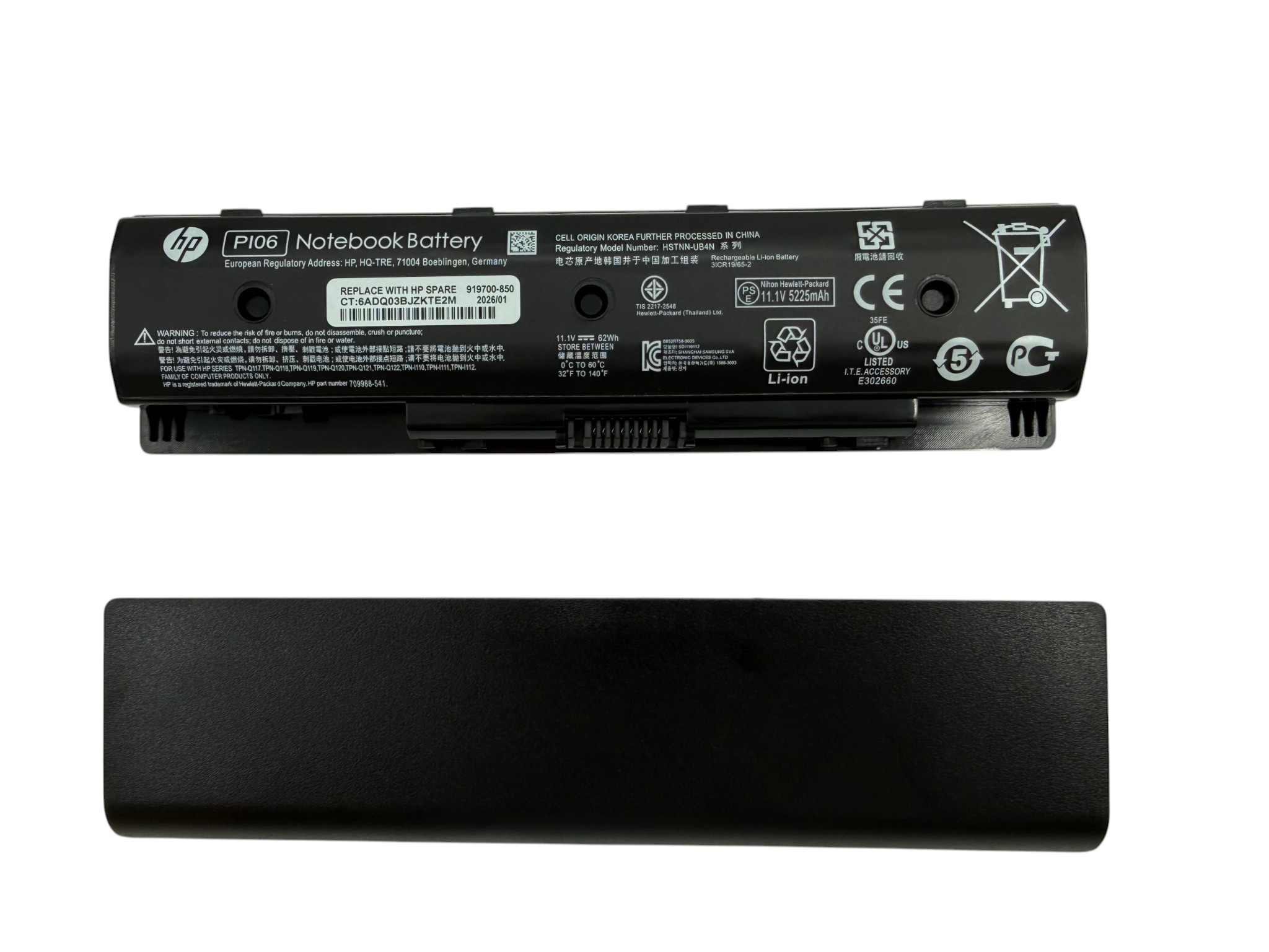 Батарея PI06 для ноутбука HP Pavilion 14-E, 15-E, 17-E 5200mAh