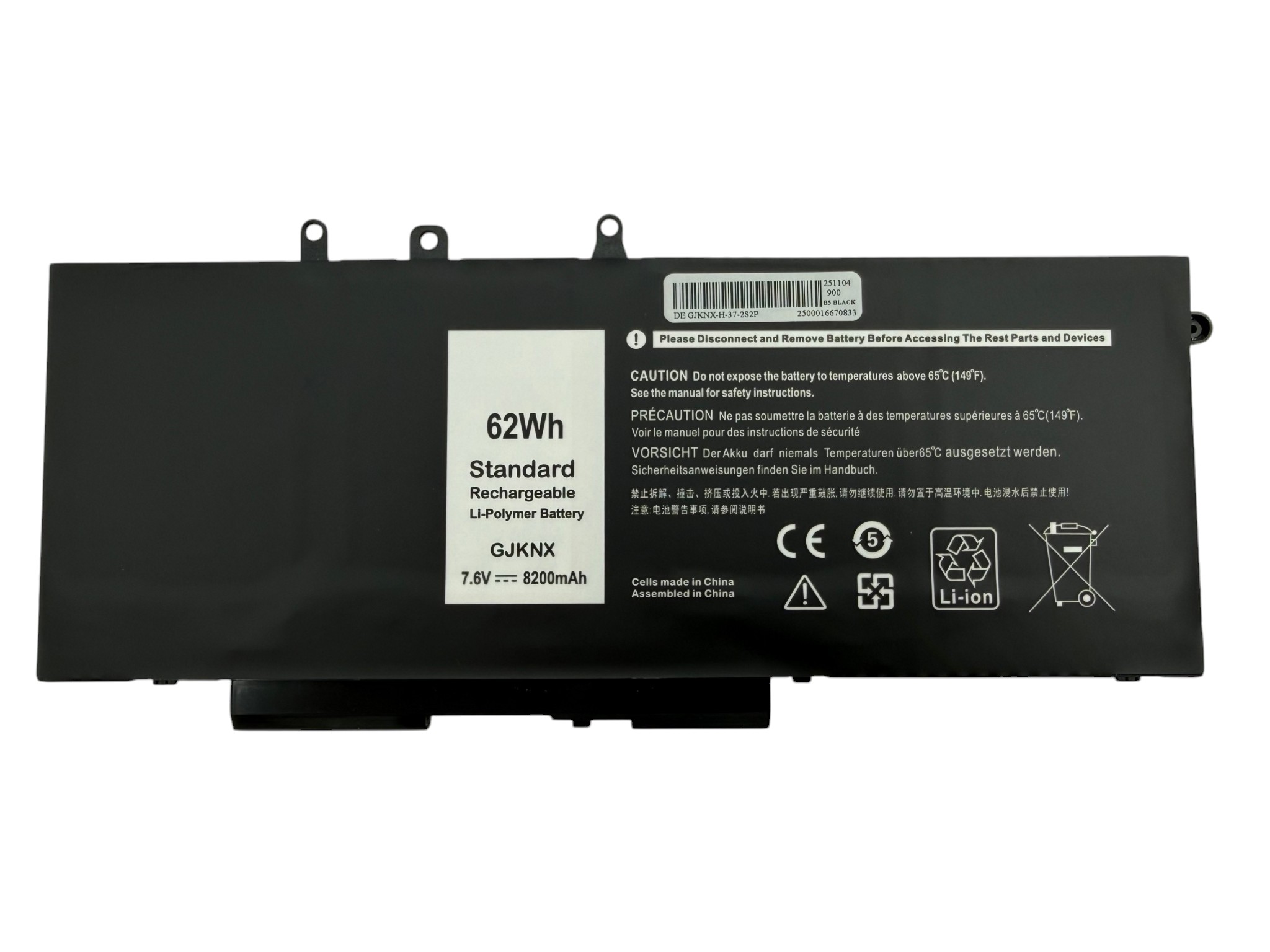 Батарея GJKNX для ноутбука DELL Latitude E5580, E5480, E5280, 5580, 5480, M3520, M3530 (7.6V 8200mAh )