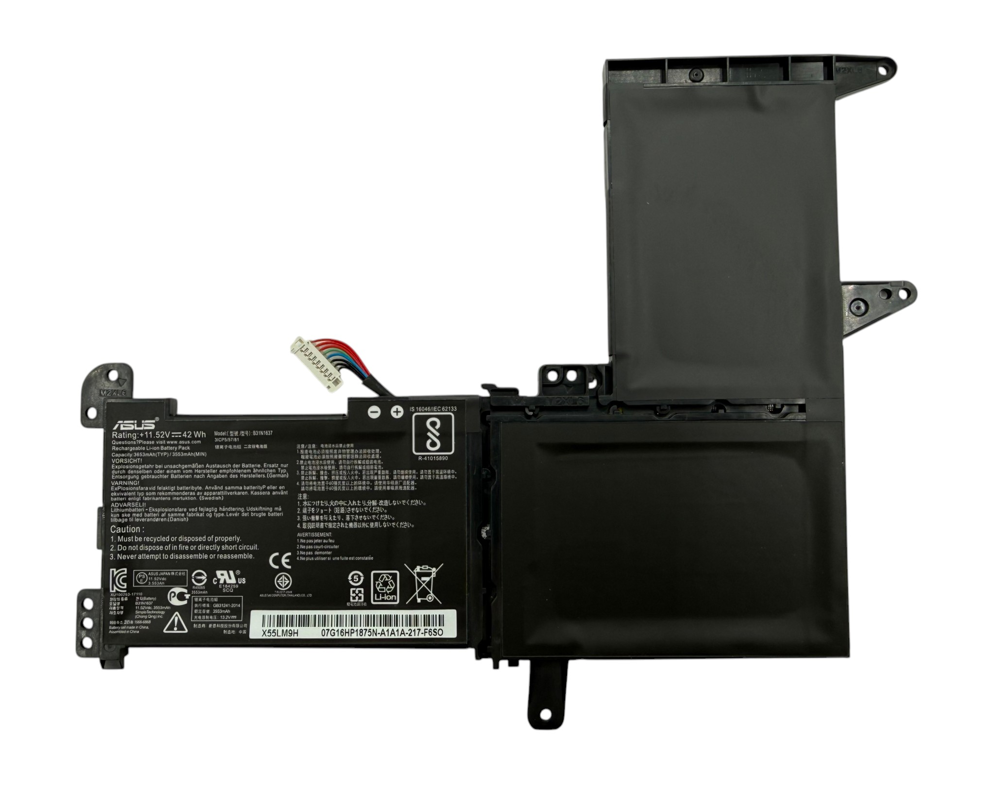 Батарея для ноутбука ASUS B31N1637 VivoBook X510UA, X510UQ, S510UA, S510UN series (3650mAh 11.52V 42Wh)