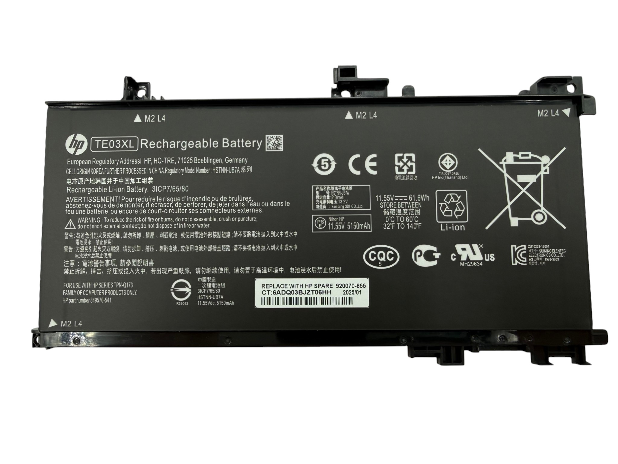 Батарея TE03XL для ноутбука HP Pavilion 15-BC, Omen 15-AX (5405mAh 11.55V)