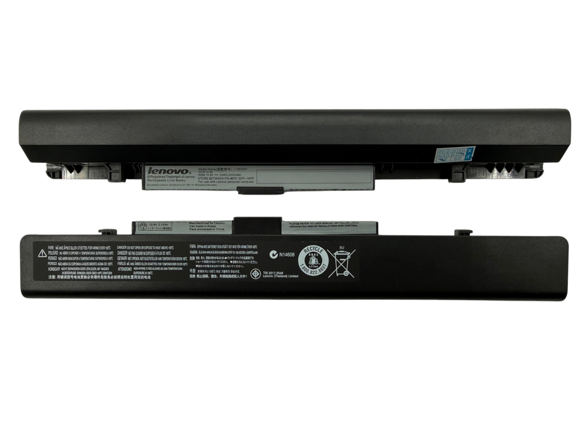 Батарея L12C3A01 для ноутбука LENOVO IdeaPad S210 2200mAh 10.8V