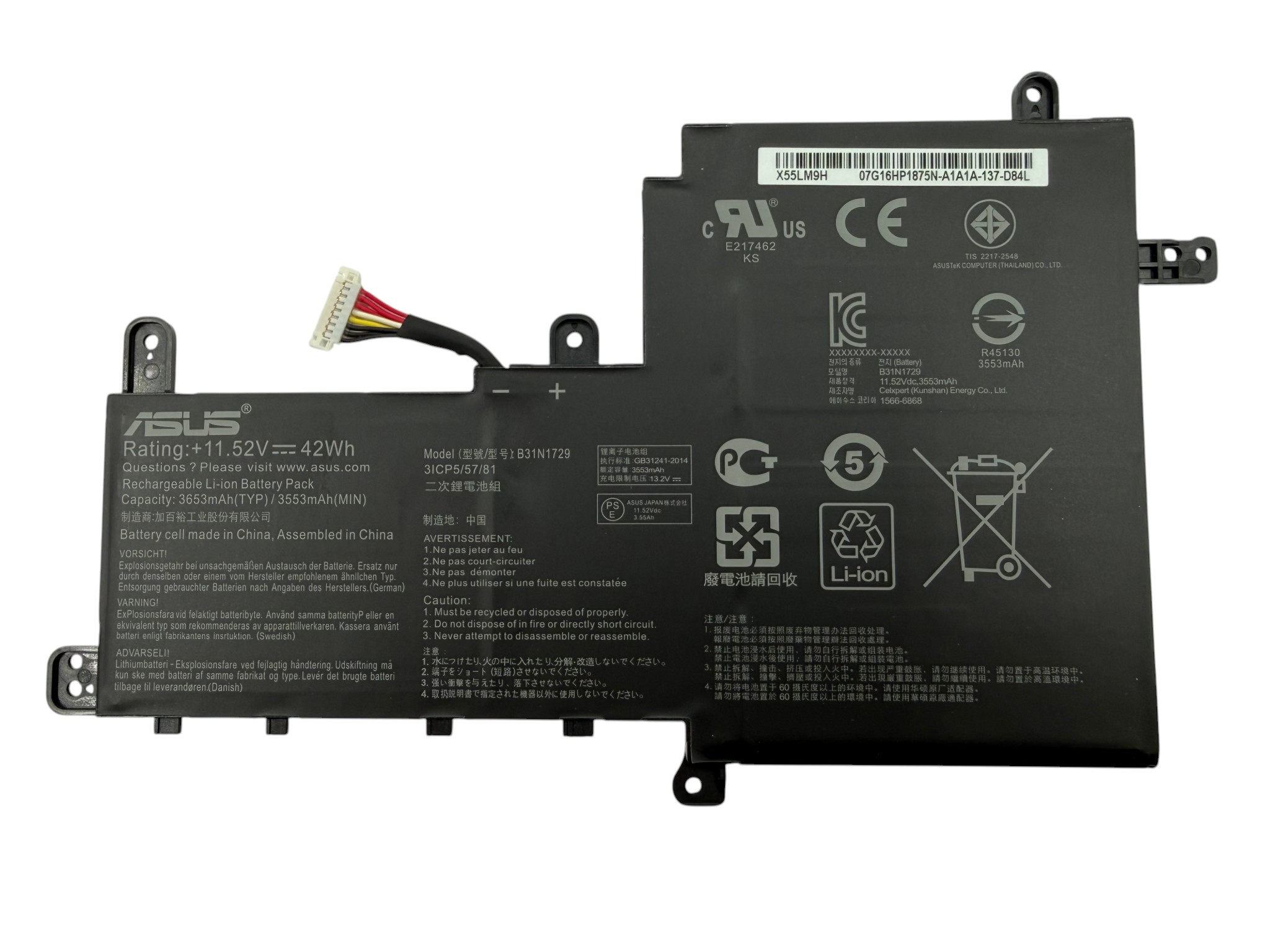 Батарея для ноутбука Asus B31N1729 (VivoBook S15 S530UA, S530UN, S530UF) 11.55V 3600mAh 42Wh