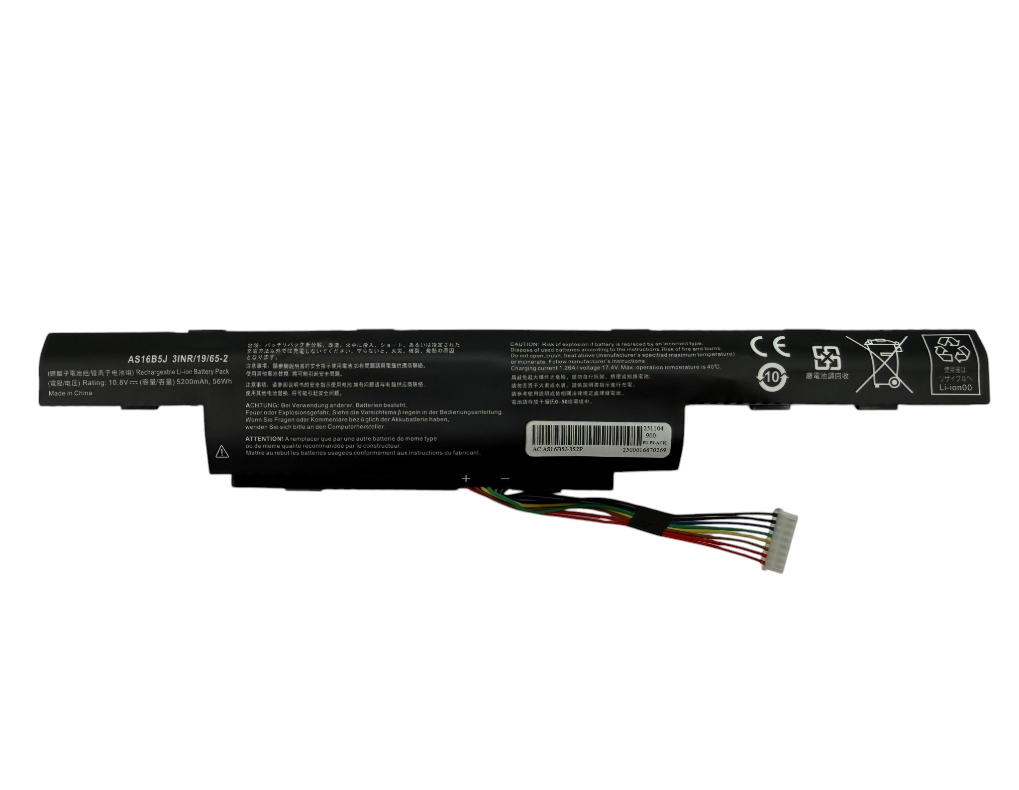 Батарея для ноутбука ACER AS16B8J (Aspire F5-573G, E5-575G) 10.8V 5200mAh Black