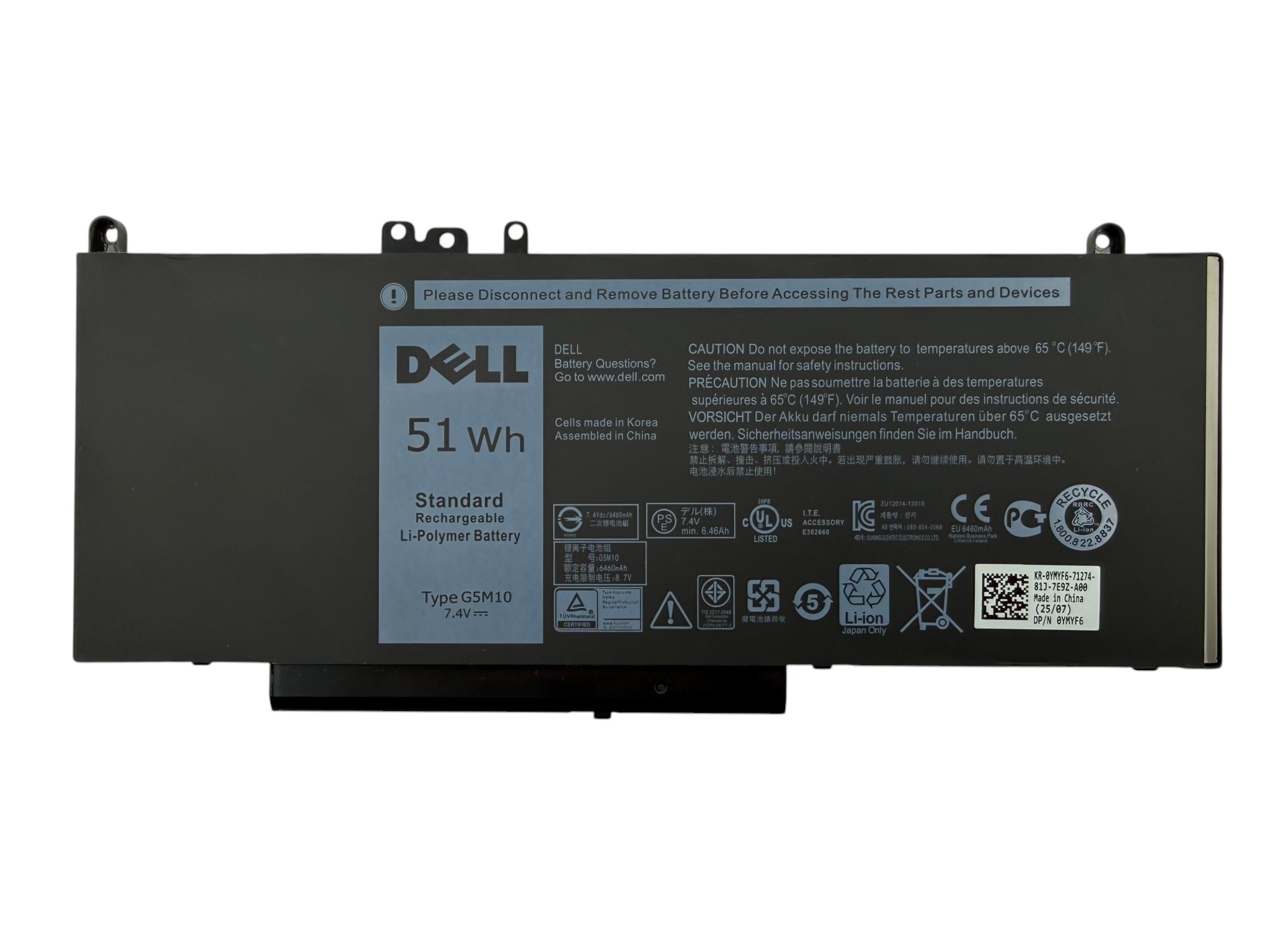 Батарея для ноутбука DELL G5M10, 6MT4T 6500mAh 7.6V