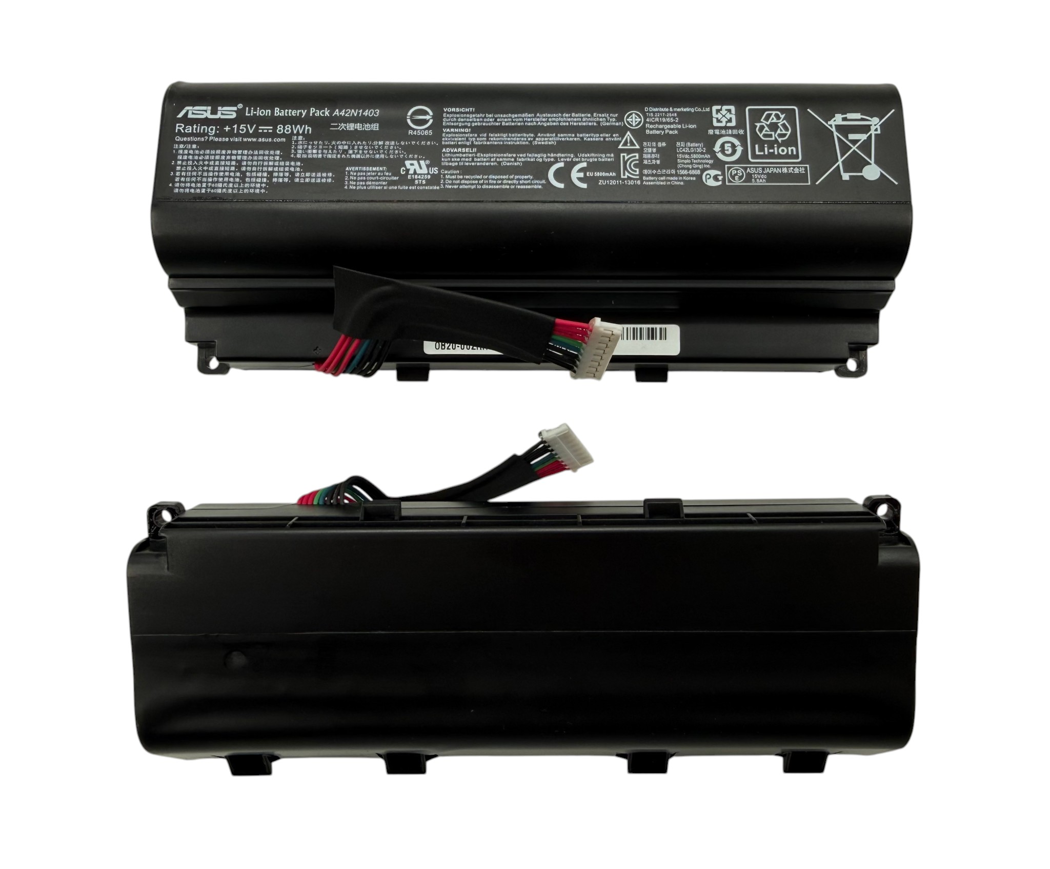 Батарея A42N1403 для ноутбука ASUS ROG G751, G751JL, G751J, G751JM, G751JT, G751JY, GFX71
