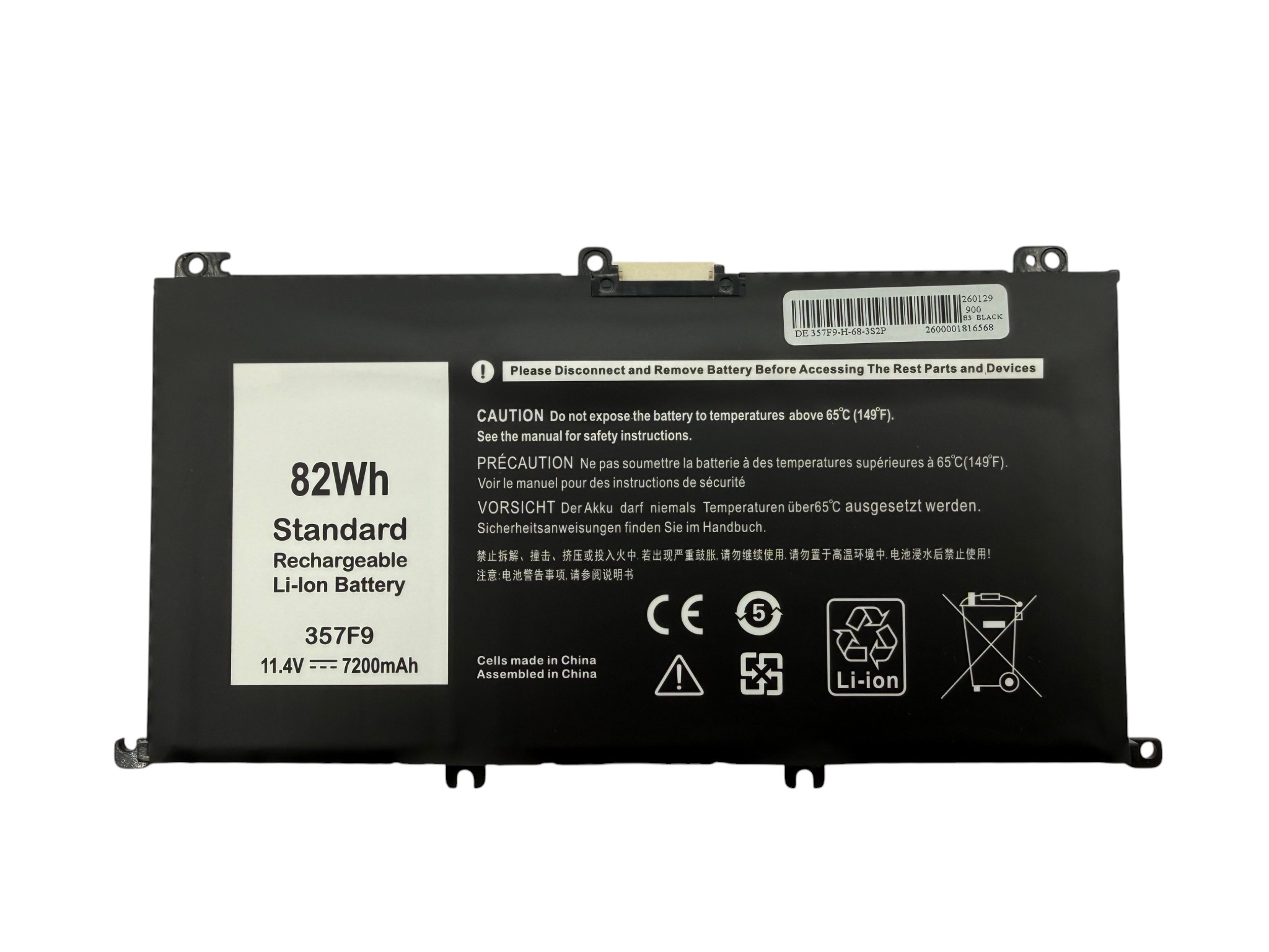 Батарея для ноутбука DELL Inspiron 357F9 15 5578, 5579, N5579, 7559, 7557, 7567, 7566, 5576 11.4V 7200mAh